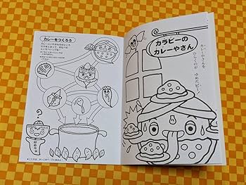 セイカのぬりえ うみのおともだち マミムメマリン MOTOKO FUJITA セイカのぬりえ うみのおともだち マミムメマリン MOTOKO FUJITA